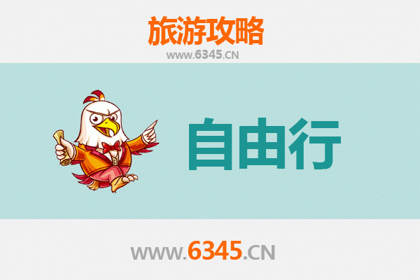 台南佳里出发：韶山伟人故里深度旅游全攻略