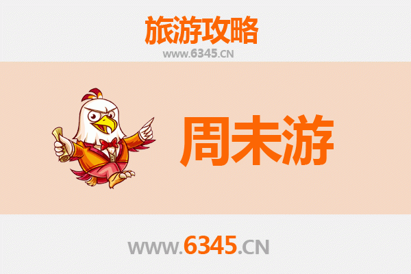 台南佳里周末游攻略：探索历史与美食的完美之旅